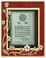 National Taiwan University Cooperation Of 1998